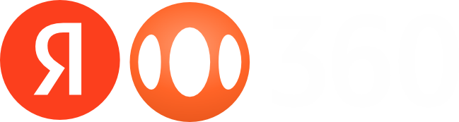 Яндекс360