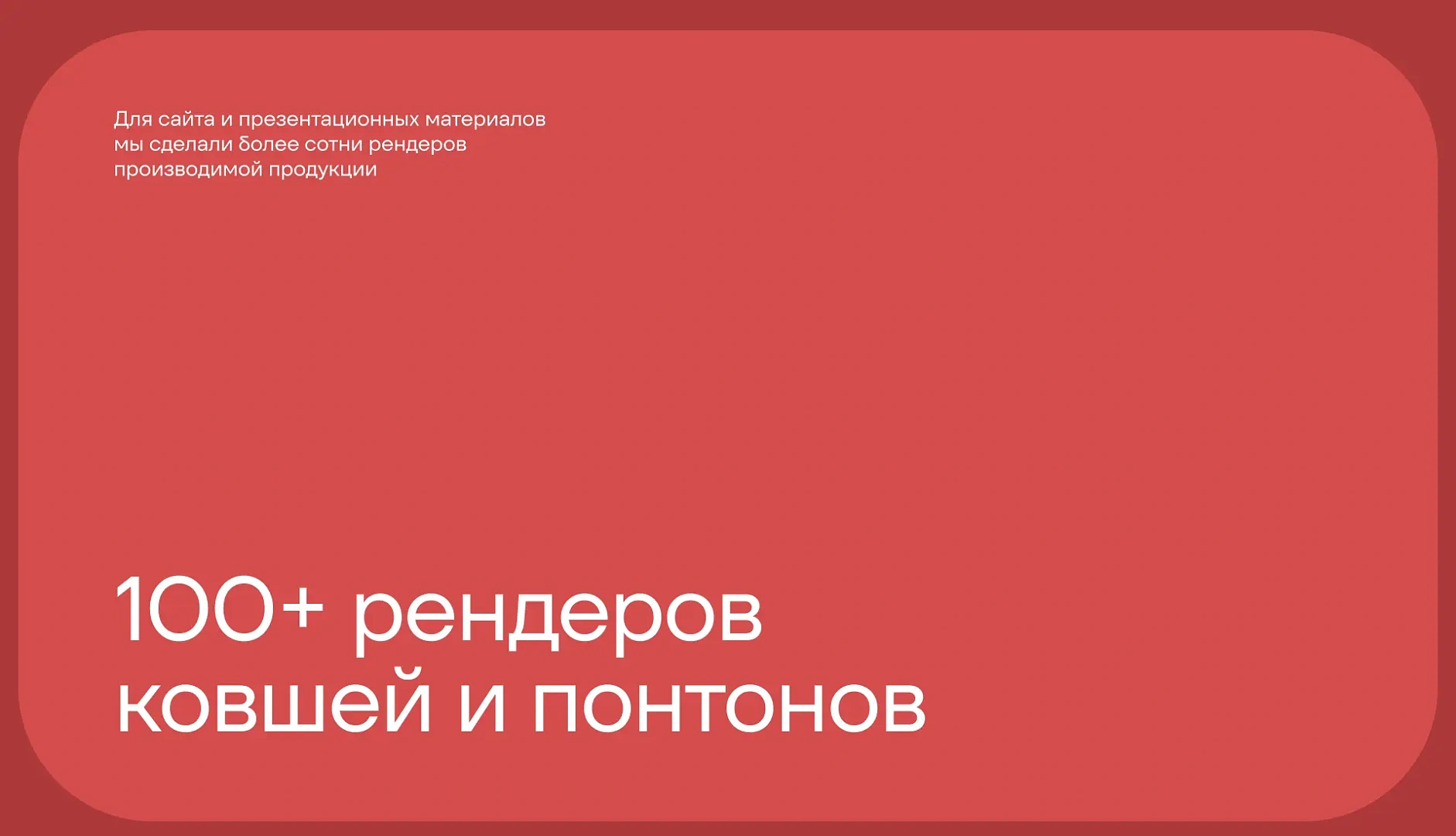 Steelson.ru