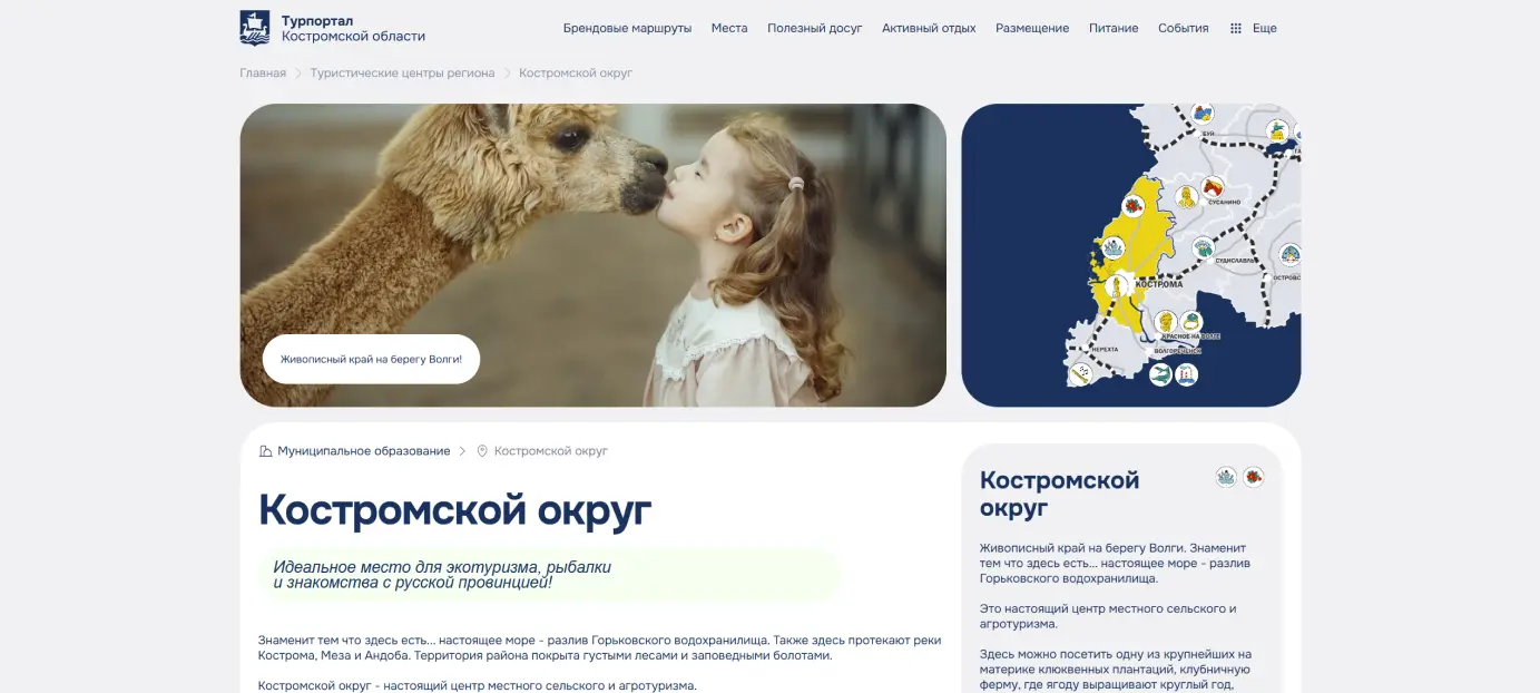 Управление иконками карты в админке
