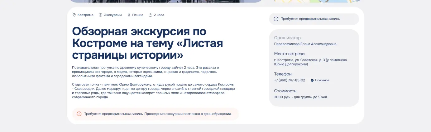 Готовые стили оформления текста в визуальном редакторе