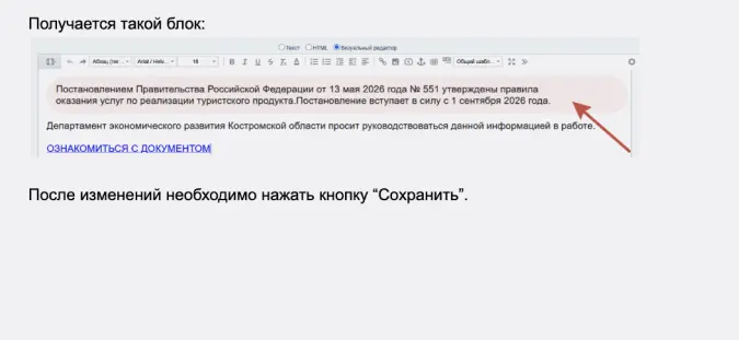 Графики нагрузочного тестирования через Яндекс.Танк