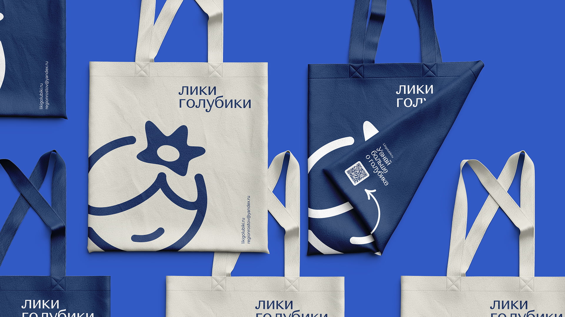 Лики голубики