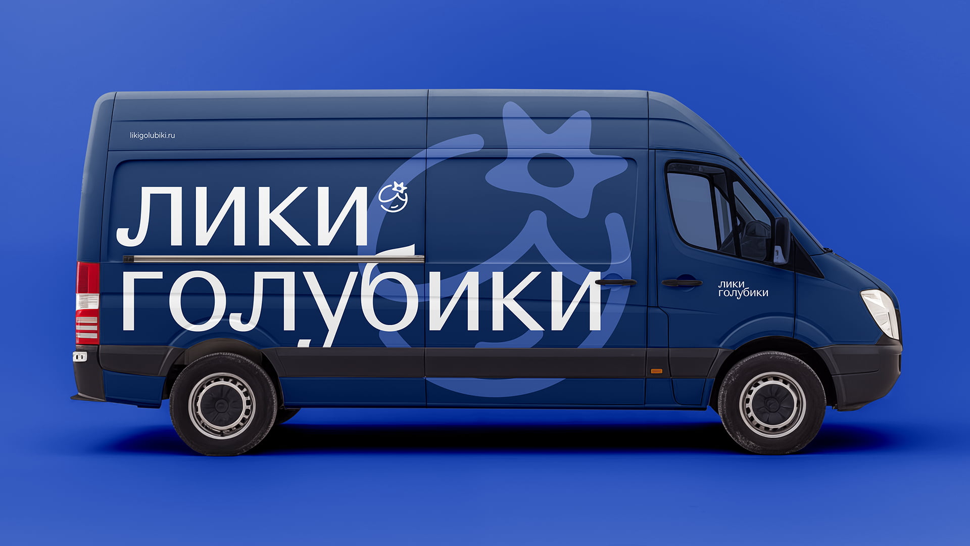 Лики голубики