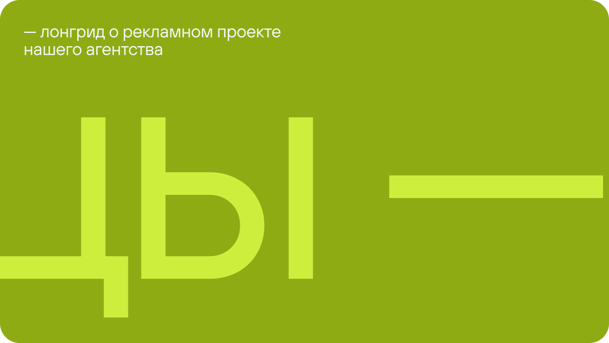 Суперлестницы