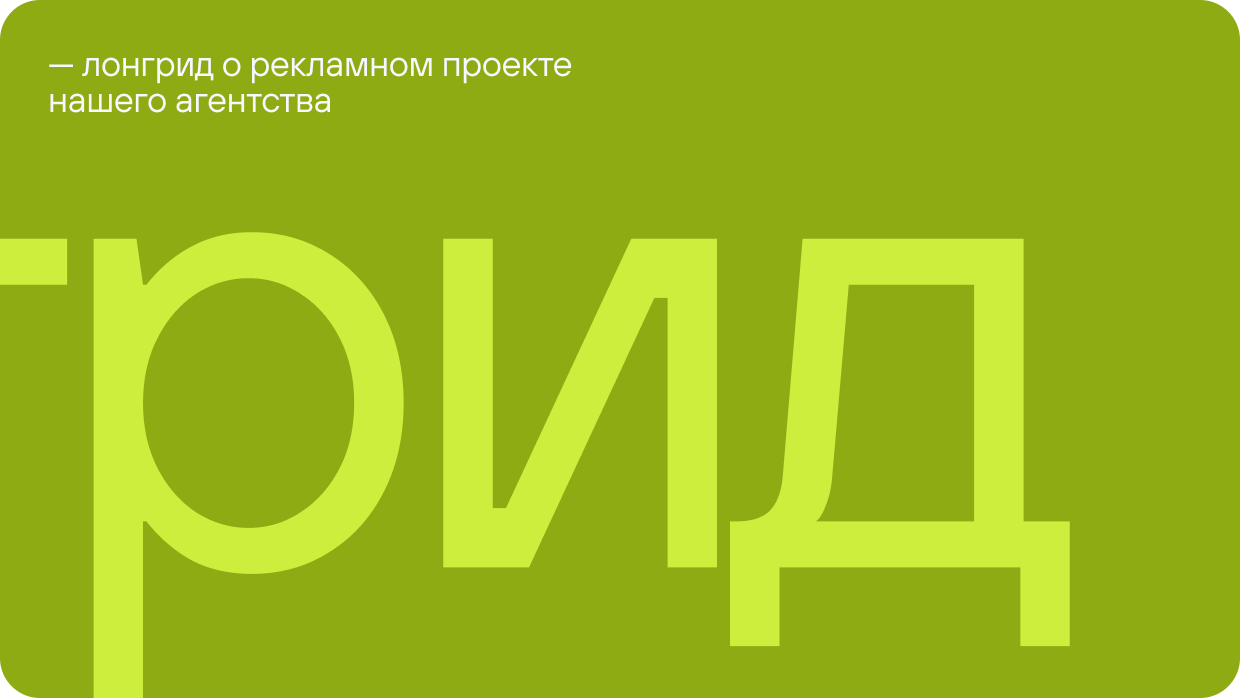 Суперлестницы