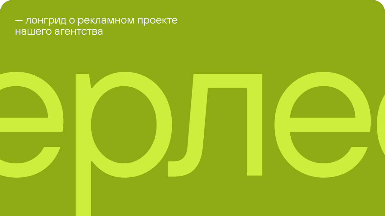 Суперлестницы