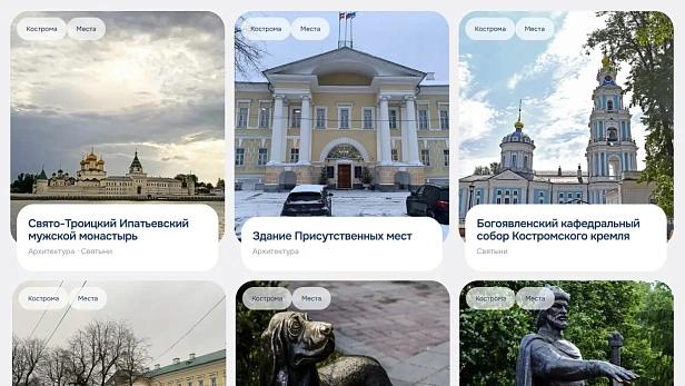 Kostromatravel.ru