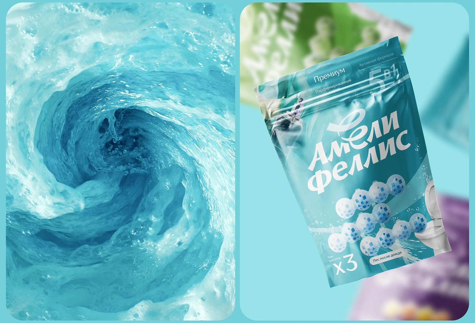 АБС-Хим