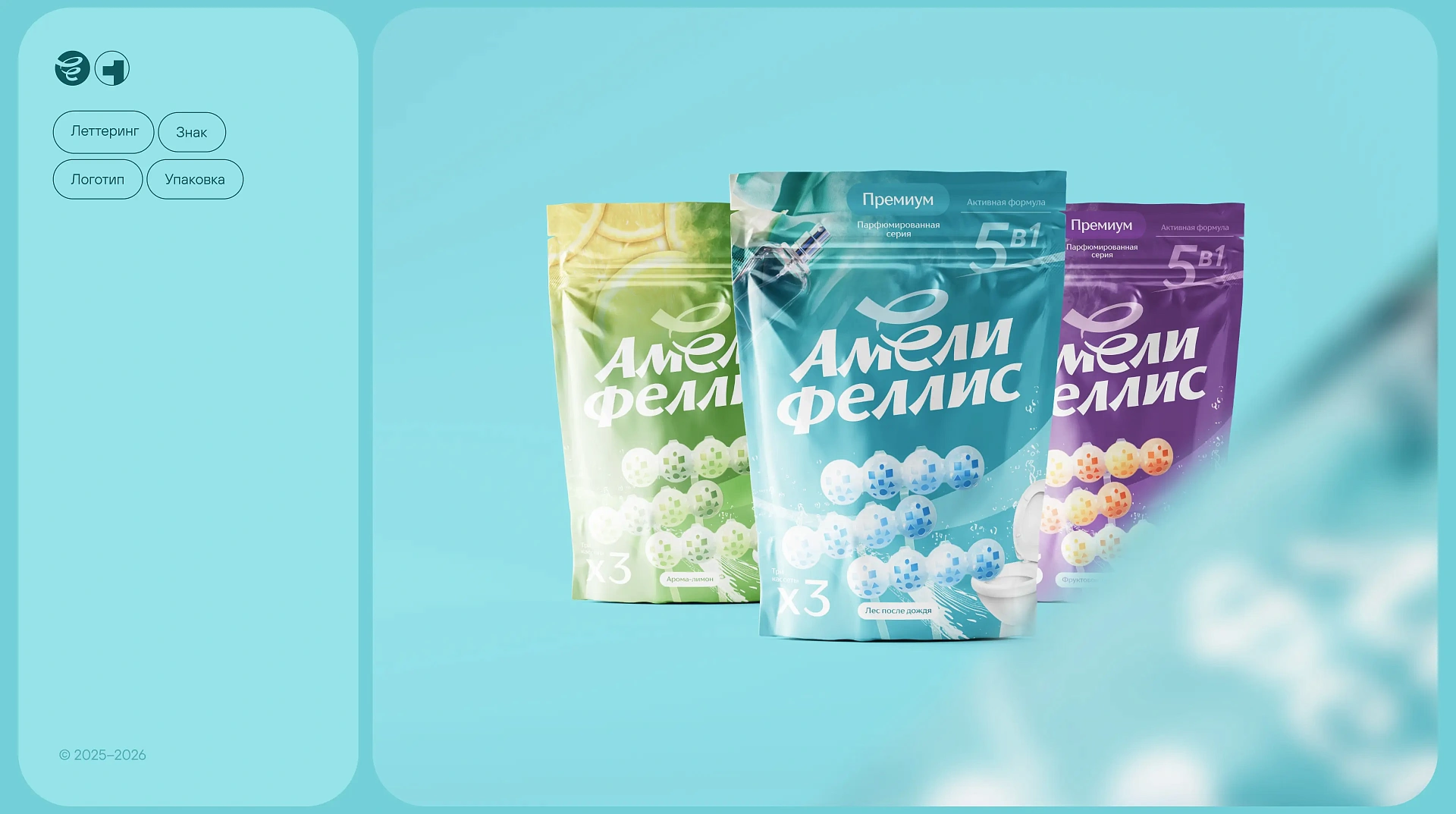 АБС-Хим