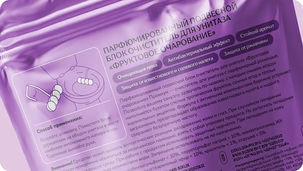 АБС-хим