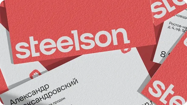 Steelson.ru
