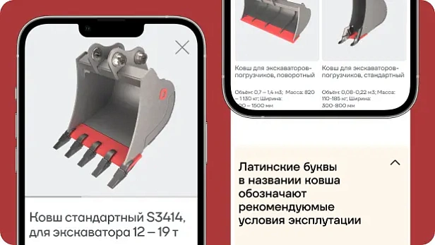 Steelson.ru