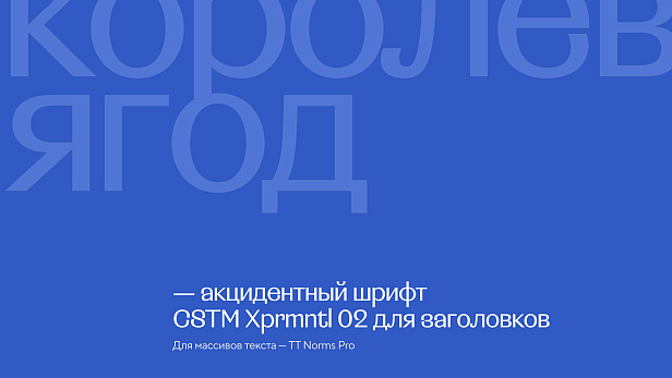 Лики голубики