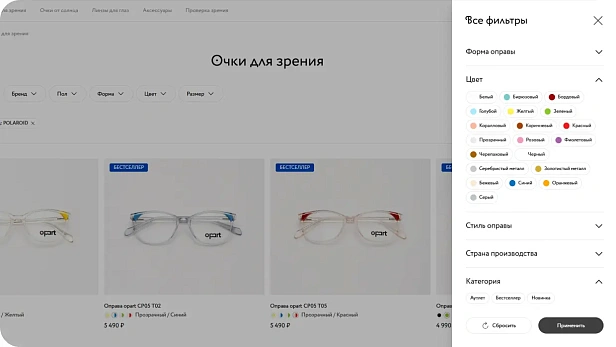 Opart.ru