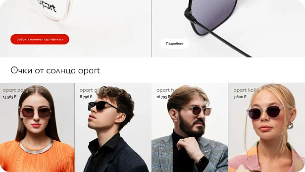 Opart.ru